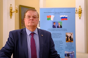 Allocution de S.E.M. Andrey Andreev, Ambassadeur de Russie à Madagascar, à l'occasion de la célébration de la Journée de la Russie