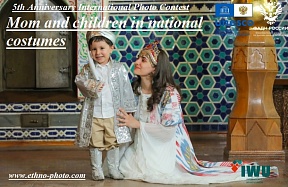 Sur le Concours International de Photo « Mères et Enfants en costumes nationaux »