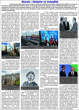 Сélébration de la Journée de la Russie
