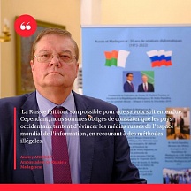 Interview de l'Ambassadeur au journal "L'Express de Madagascar"